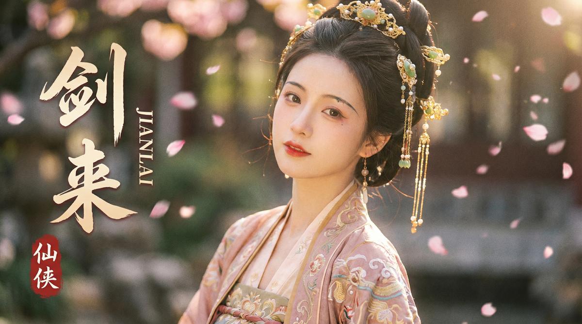 91爆料网影视视频 - 91爆料网原创古风仙侠影视视频《云端仙缘》第一集 视频演示